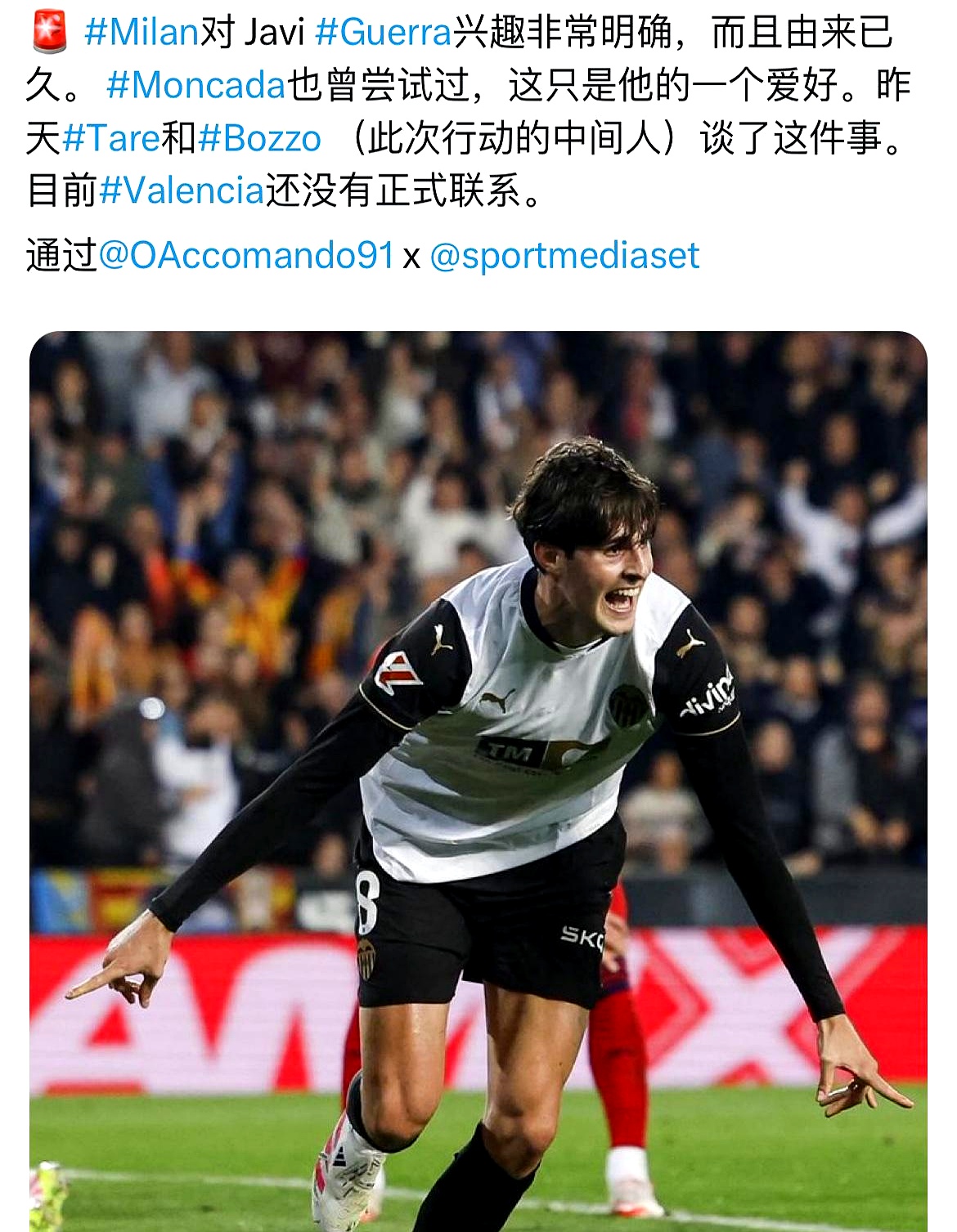 转会期AC米兰调整名单以备欧冠;手感冰凉环节打磨;管理层满意;控场能力受关注的简单介绍-球友会网页版